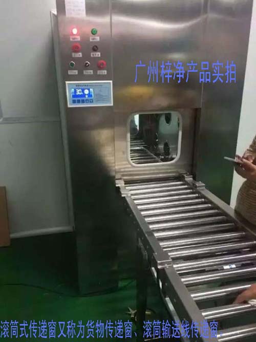 滾筒式傳遞窗又稱為滾筒式貨物傳遞窗、滾筒式貨淋傳遞窗、滾筒輸送線傳遞窗。